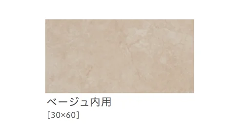 リビエラの「ピュアストーン」のサブ画像16