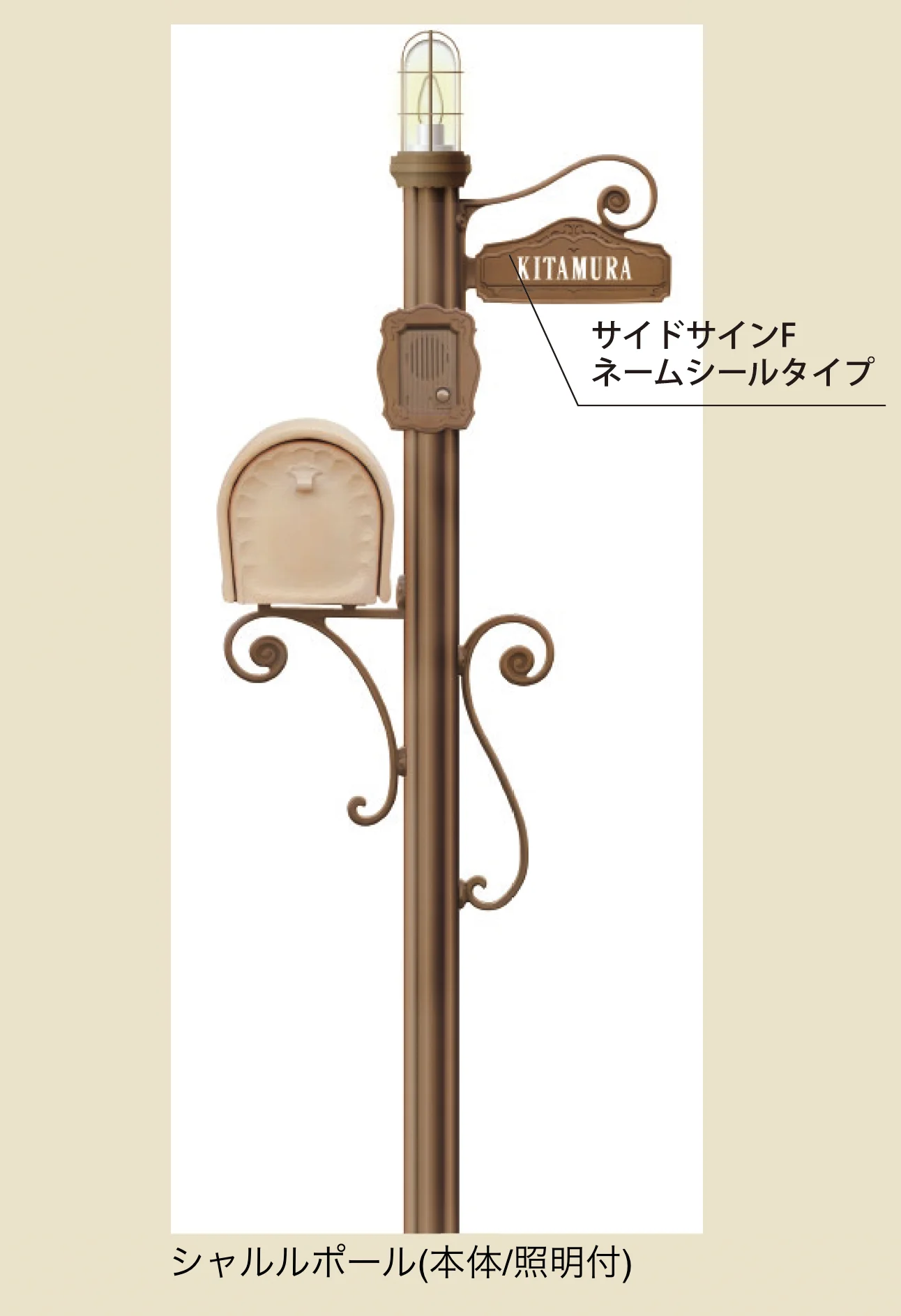 ディーズガーデンの「シャルル」のサブ画像2