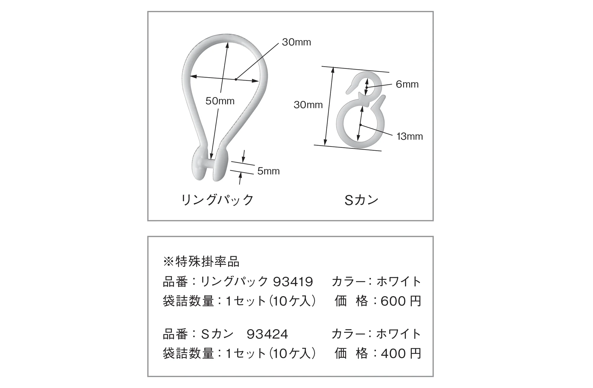 LC-22522_価格_2