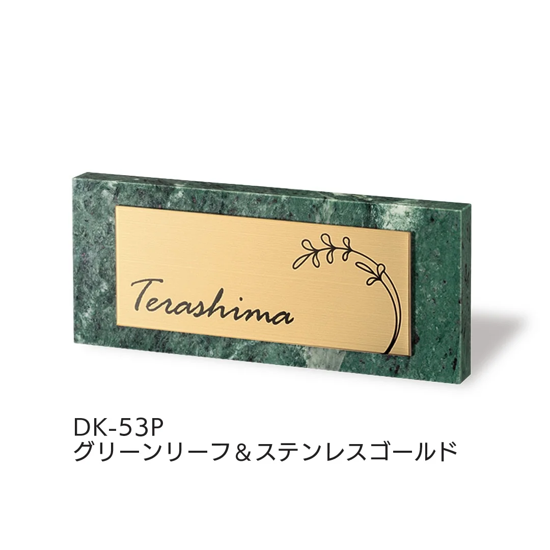 福彫の「スタイリッシュ」のサブ画像16