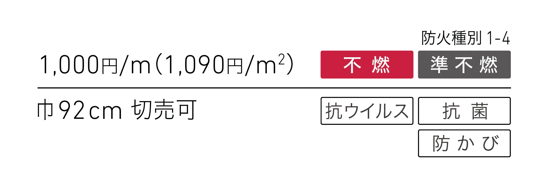 LL-6892_価格_1