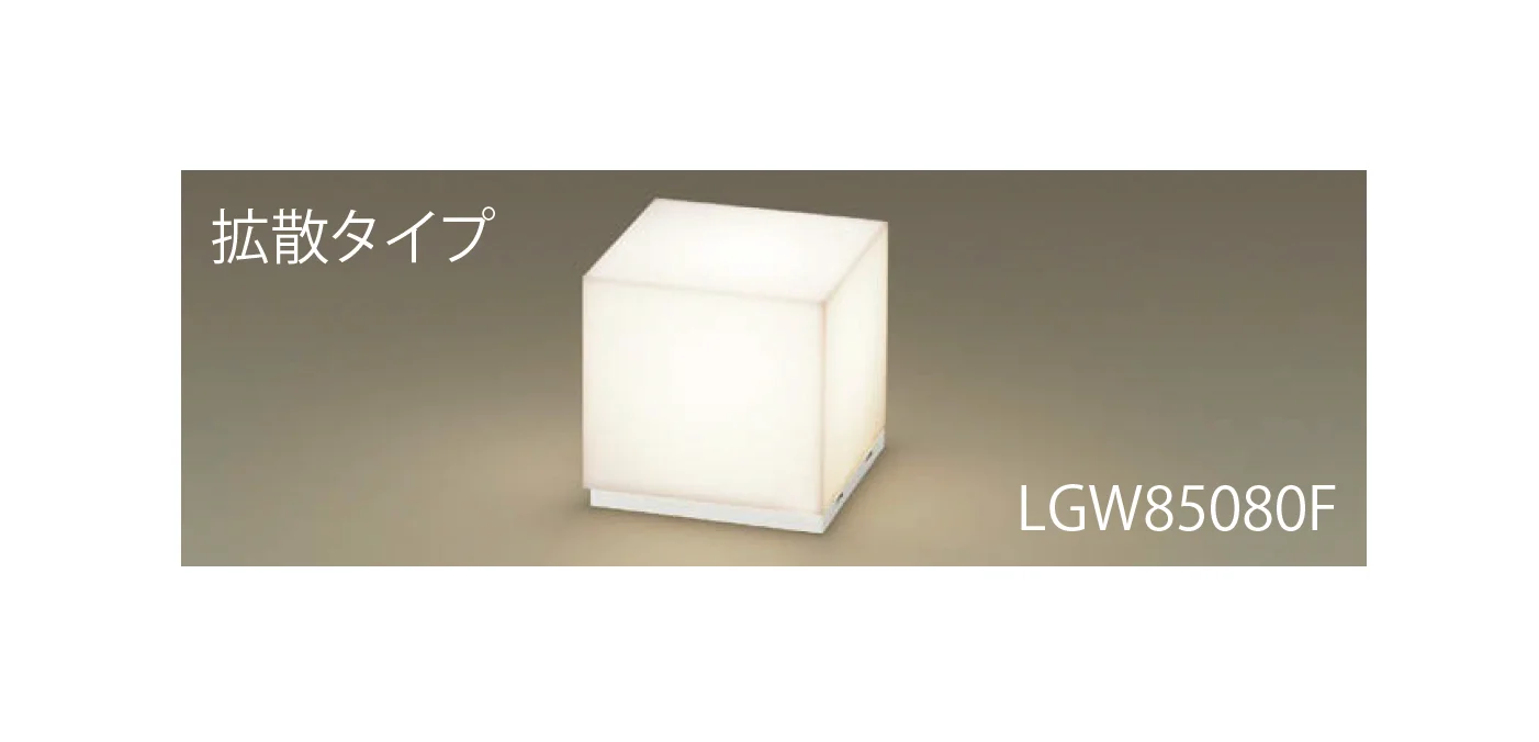 EXDECOの「門柱灯・門袖灯 」のサブ画像4