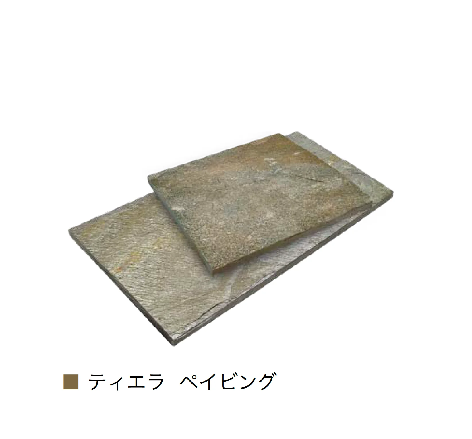 オンリーワンクラブの「ティエラ(インド粘板岩)」のサブ画像10