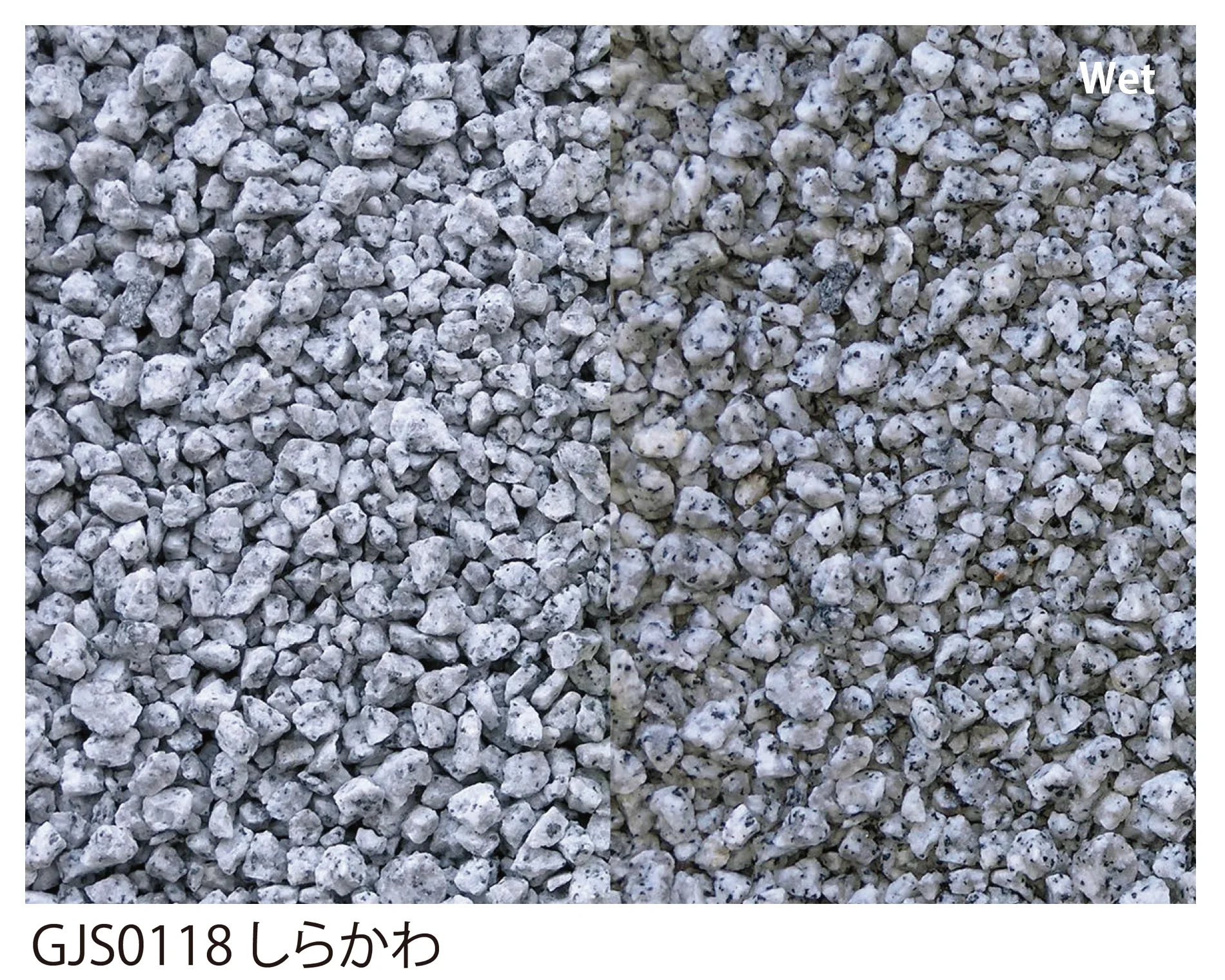 EXDECOの「グラバJシリーズ【関東版】 Grava J Series」のサブ画像2