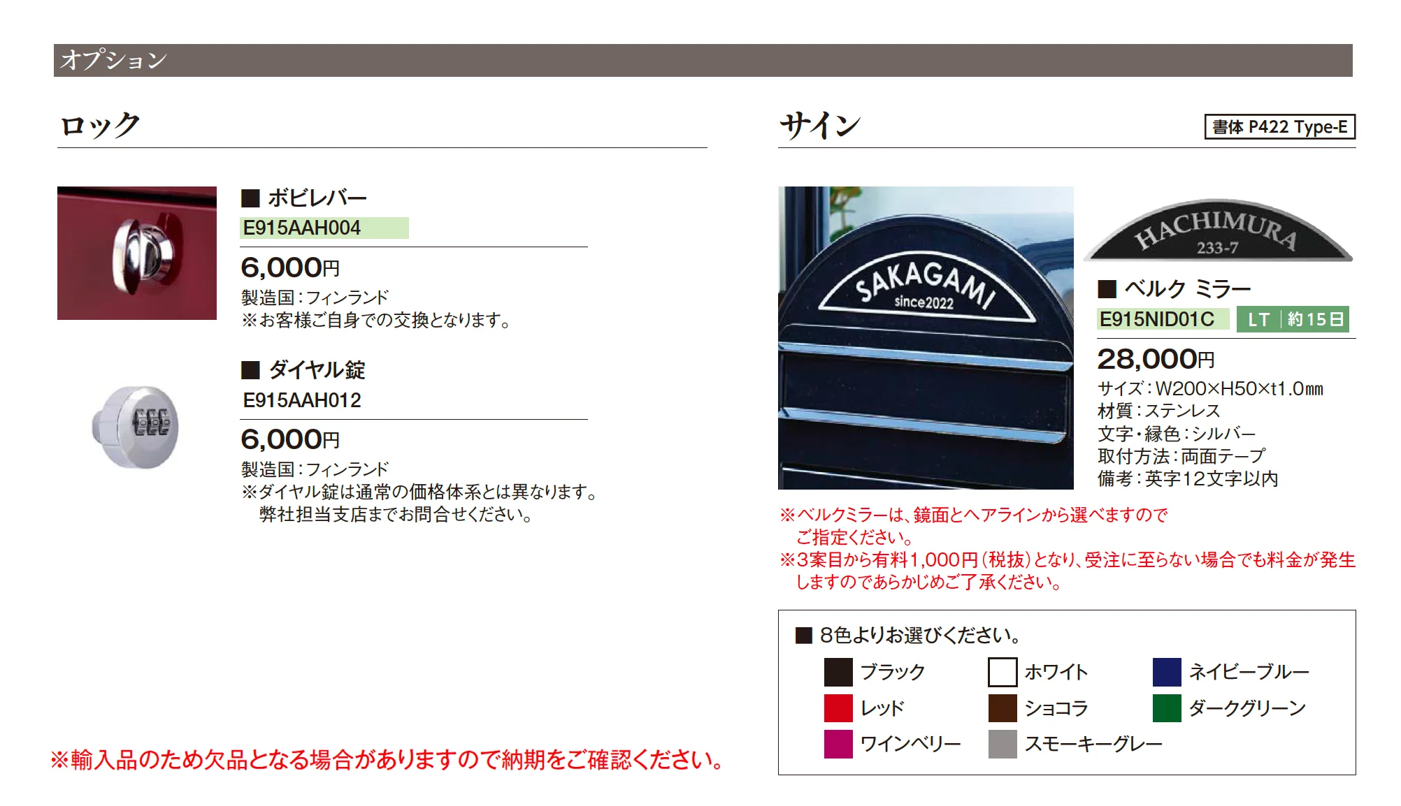 ボビ カーゴ メタリックセット_価格_2