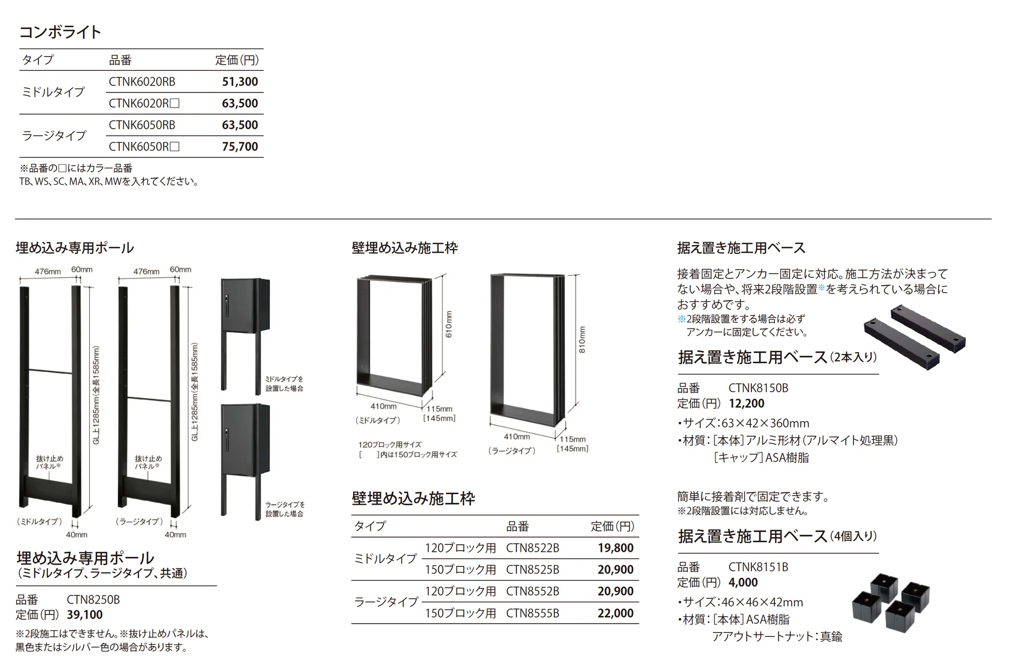 コンボ ライト COMBO LIGHT_価格_1