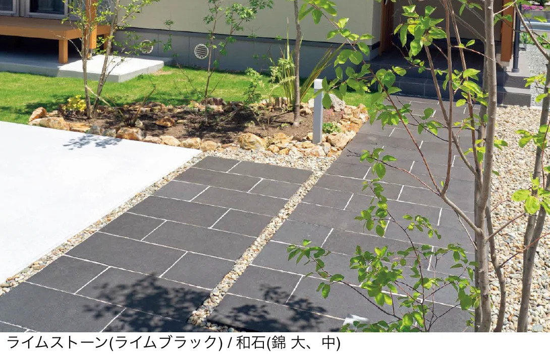 東洋工業の「ライムストーン」のサブ画像1