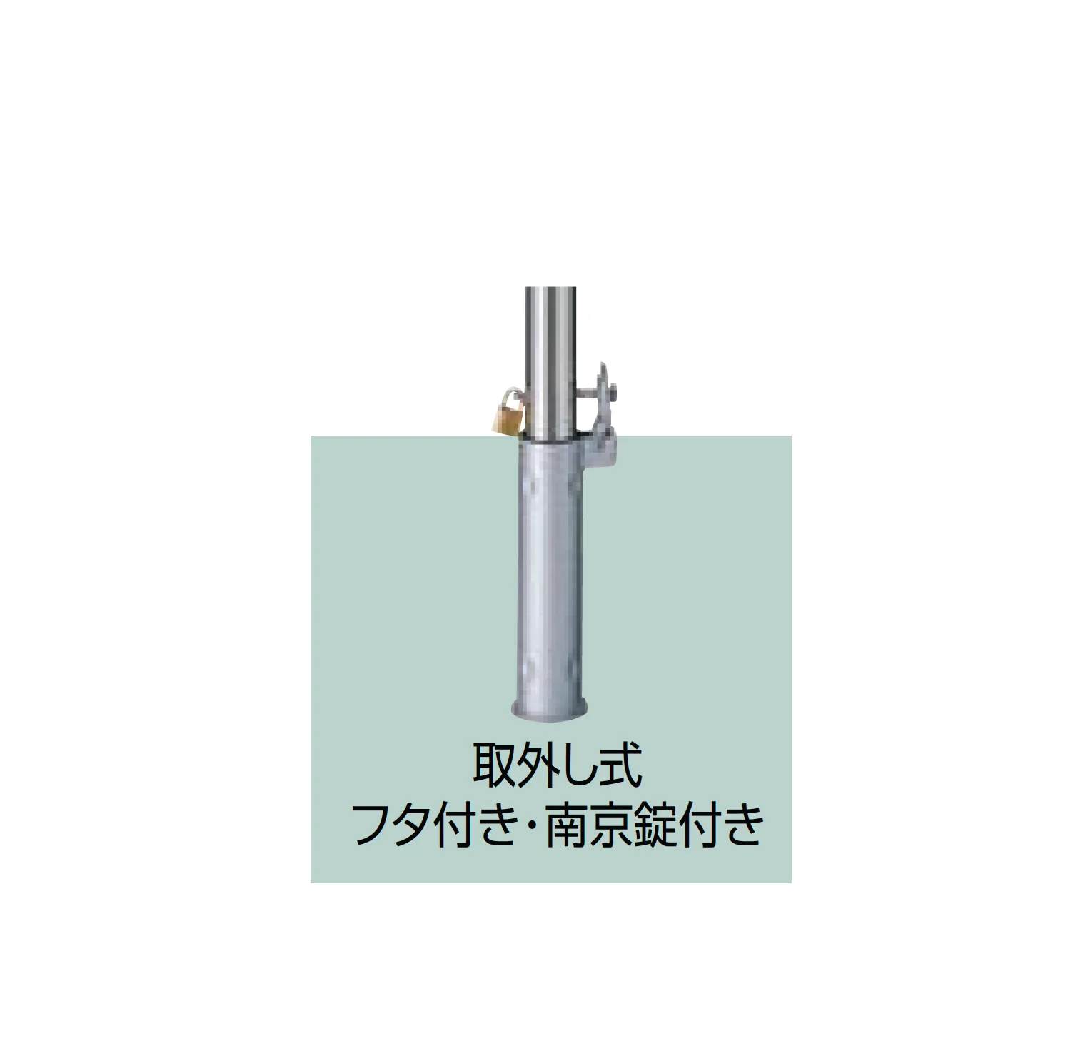 LIXILの「スペースガード(車止め)S型」のサブ画像7