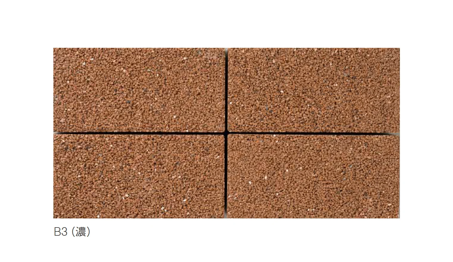 ニットーの「トウスイ」のサブ画像6