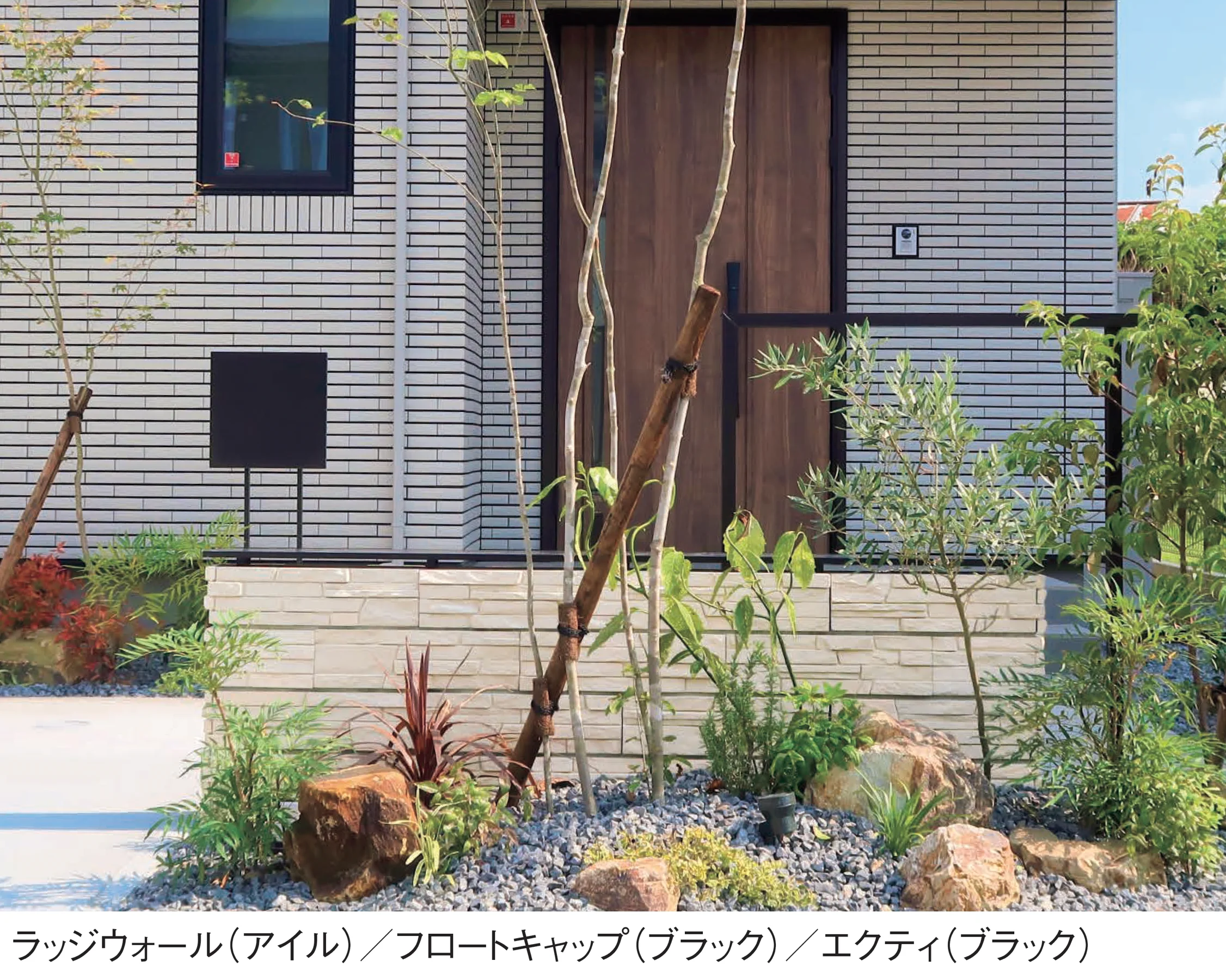 東洋工業の「ラッジウォール」のサブ画像1