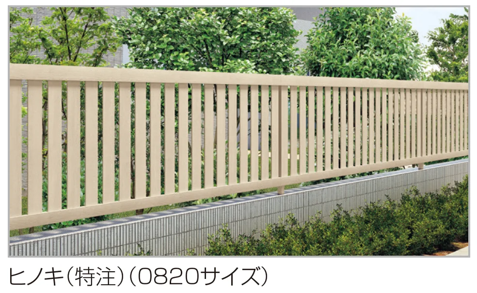 四国化成の「アレグリアフェンス1型【2023年版】」のサブ画像3