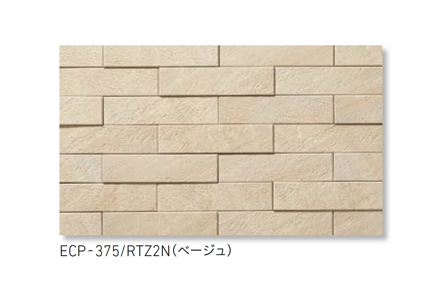 LIXILの「エコカラットプラス ラフクォーツ」のサブ画像3