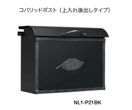 オンリーワンクラブの「コパリッドポスト」のサブ画像5