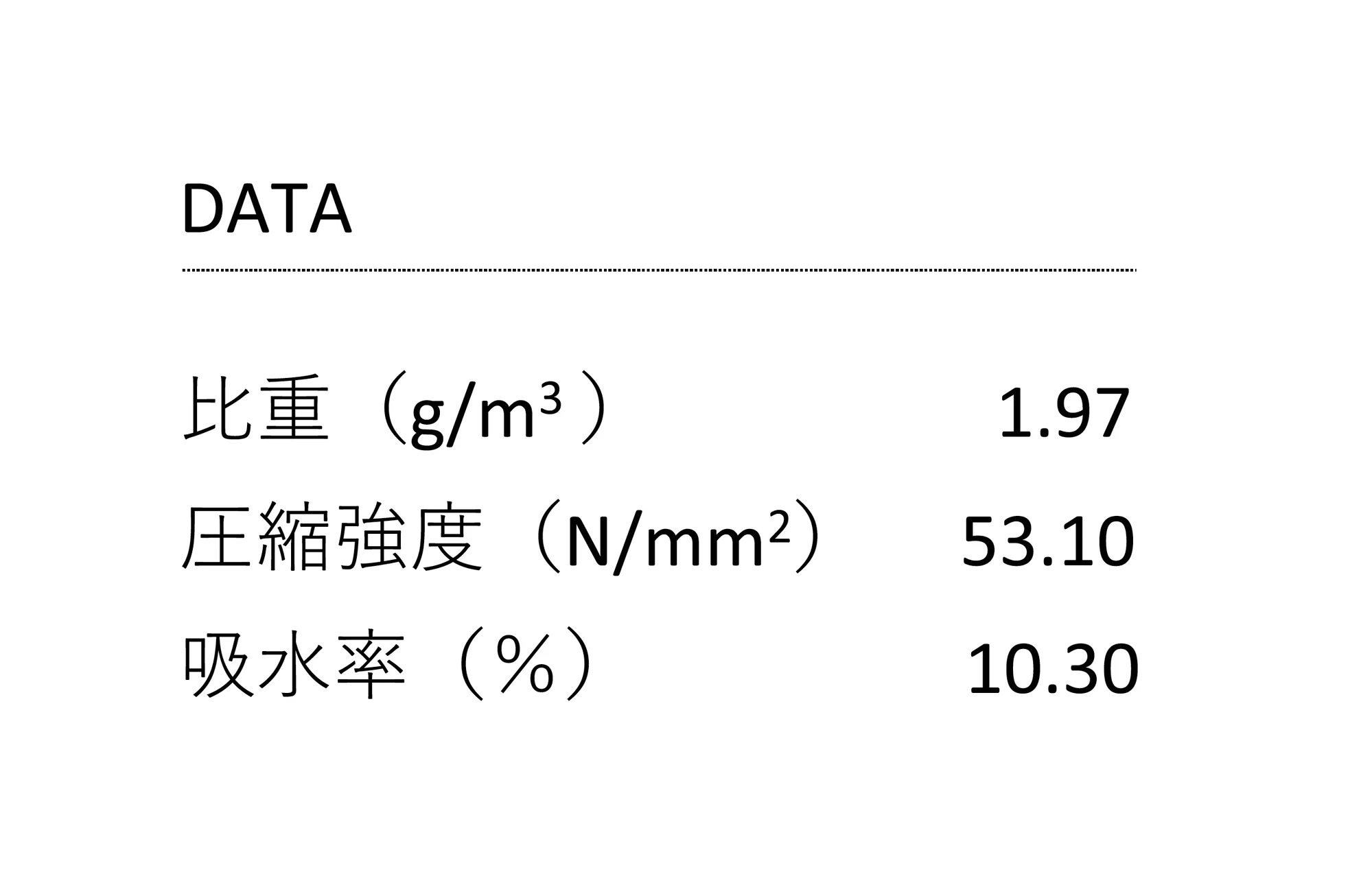 来待石_商品特徴詳細_1