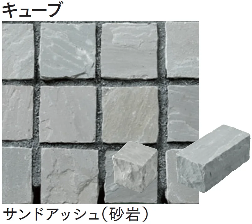 マチダコーポレーションの「ヨーガストーン クレイギー/ラフスクエア/キューブ/二丁掛【2024年版】」のサブ画像10