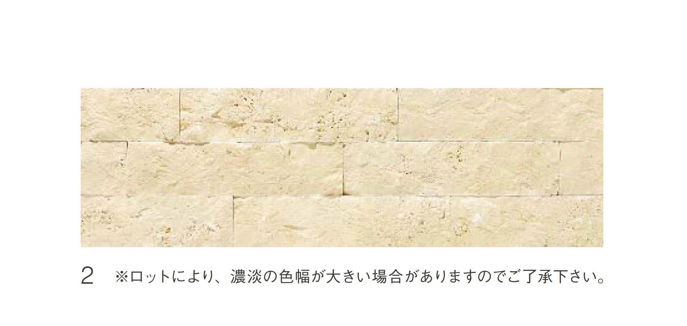 ニットーの「ラッソボーダーマーブル」のサブ画像2