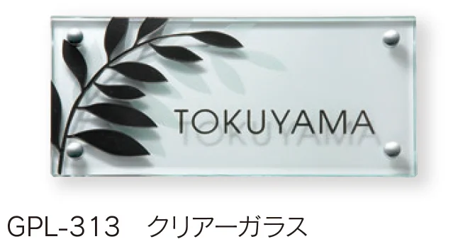 福彫の「クリアーガラス【2024年版】」のサブ画像6