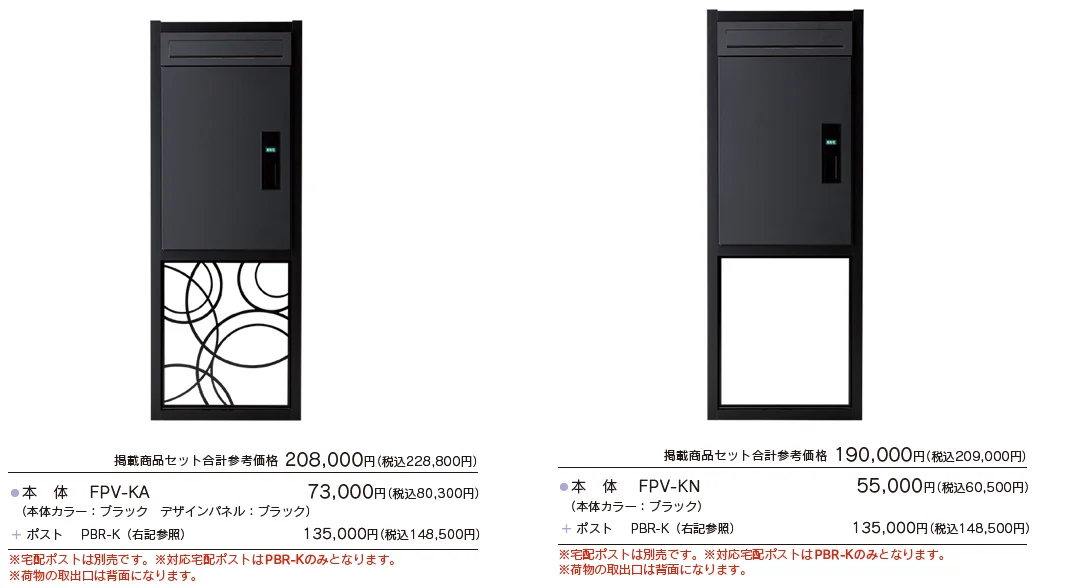 ベスティスタンド【2023年版】_価格_1