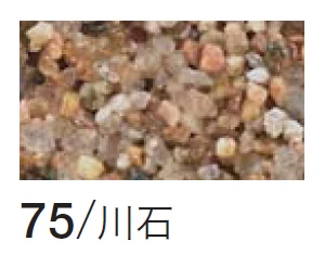 四国化成の「ペブルウォール【2024年版】」のサブ画像9
