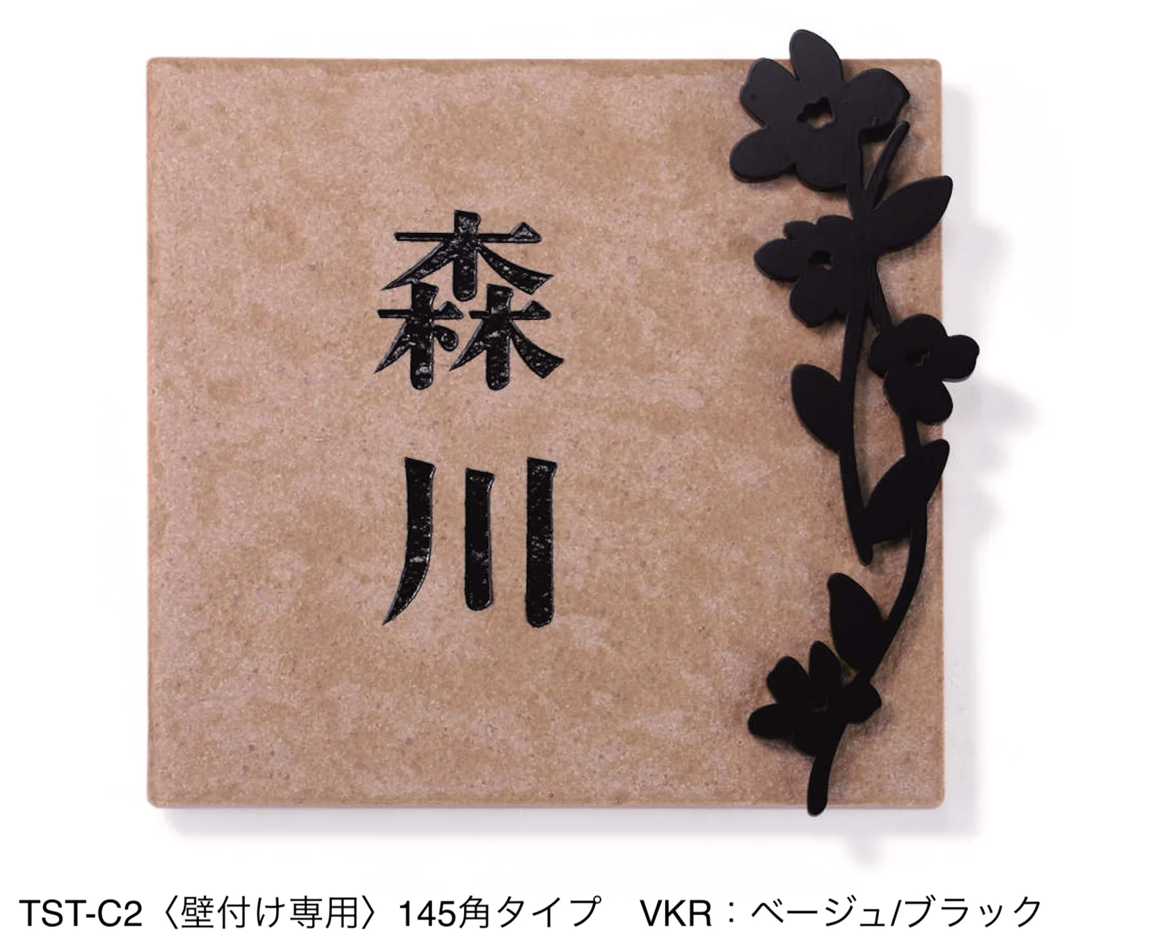 三協アルミの「タイル+ステンレス【2025年版】」のサブ画像7