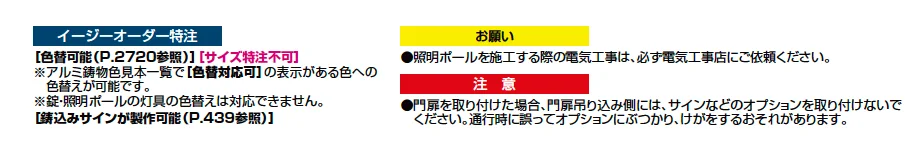 アプローチルナ CU型【2023年版】_価格_3
