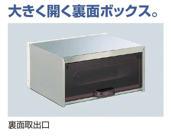 四国化成の「アルメールUH1型(独立・埋込タイプ)【2023年版】」のサブ画像4