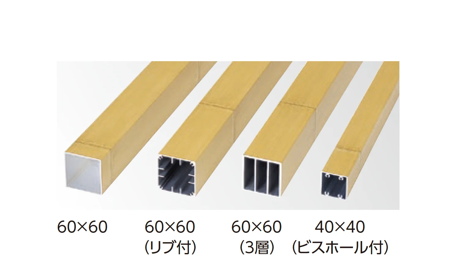 タカショーの「エバーバンブー®︎ アル銘竹®︎ 角柱【2025年版】」