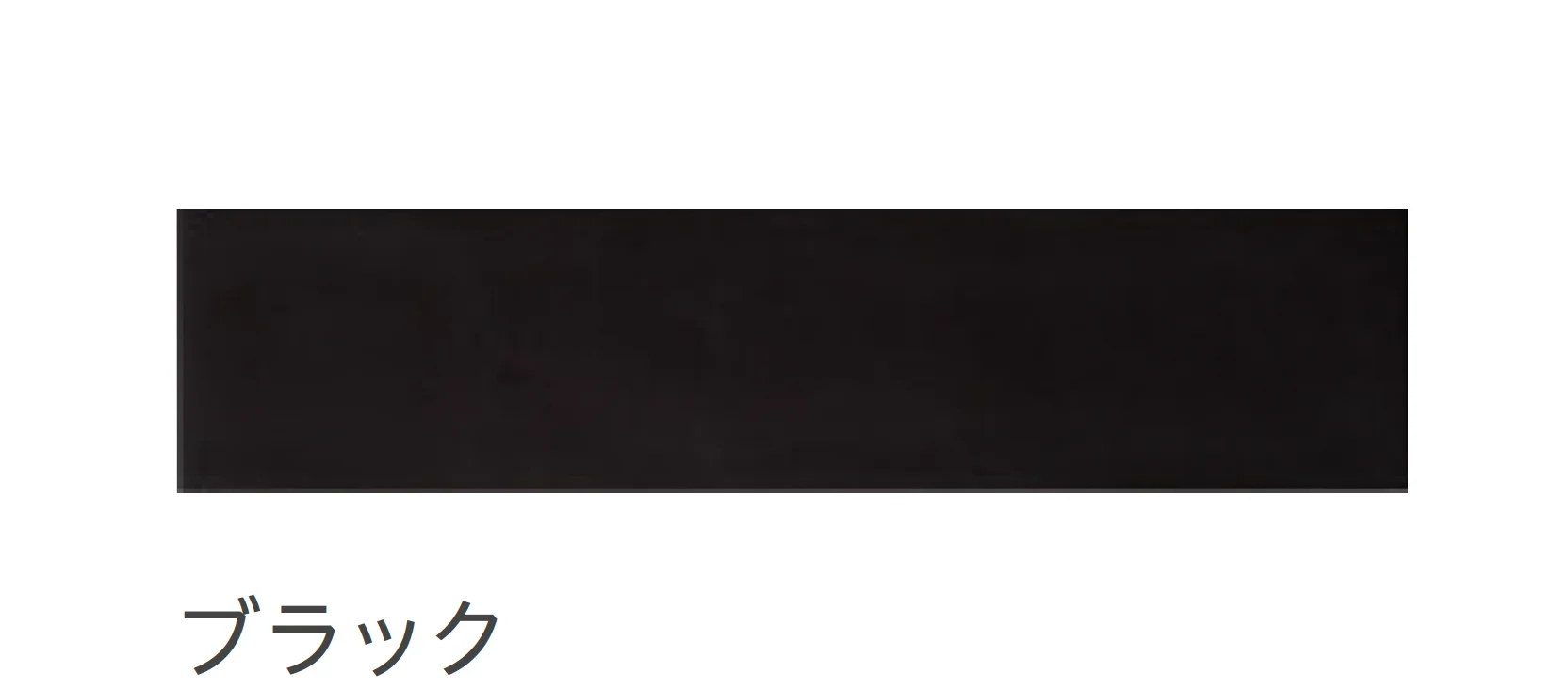 リビエラの「グロッシーブリック」のサブ画像5
