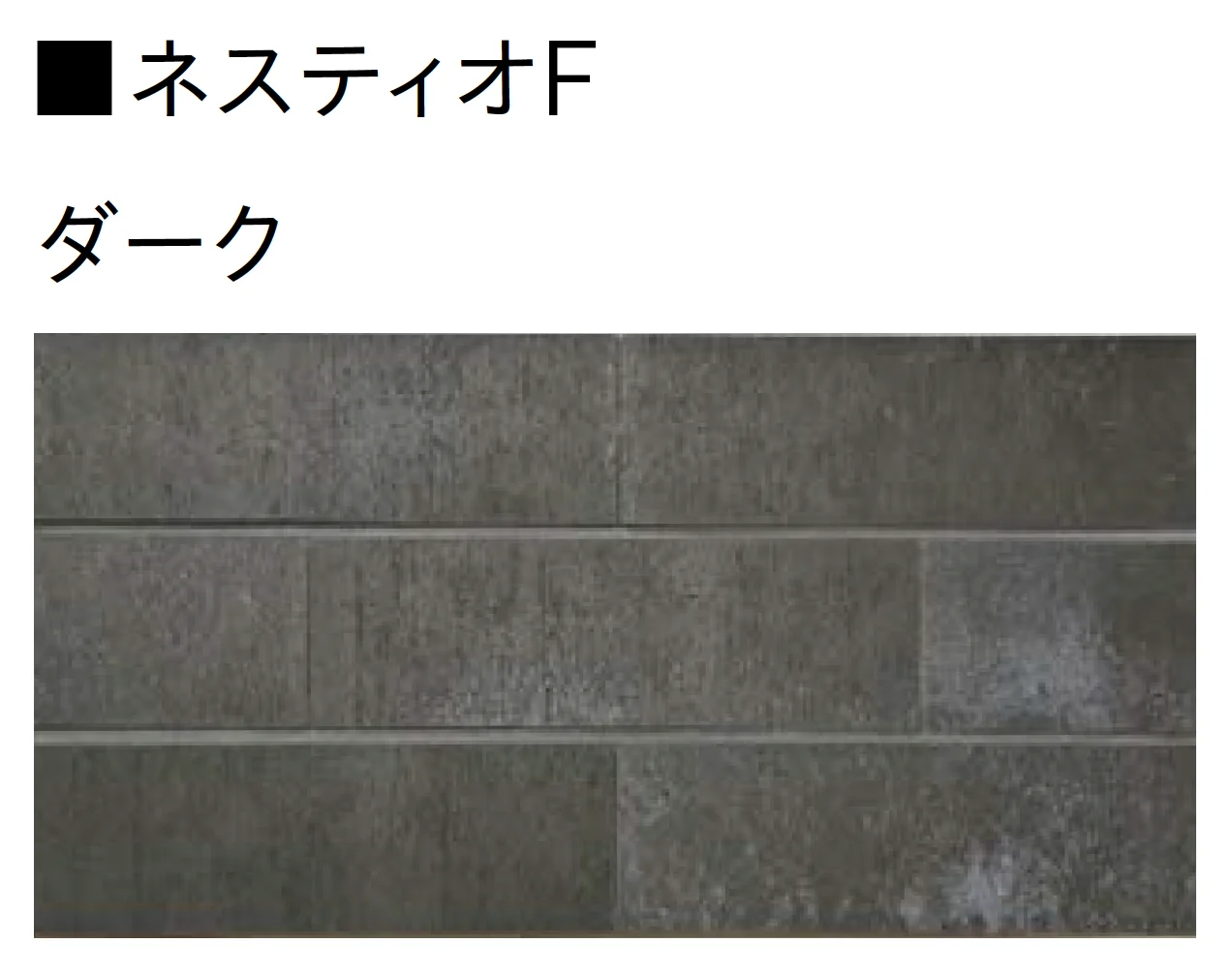 ユニソンの「ネスティオF・ネスティオ12」のサブ画像4