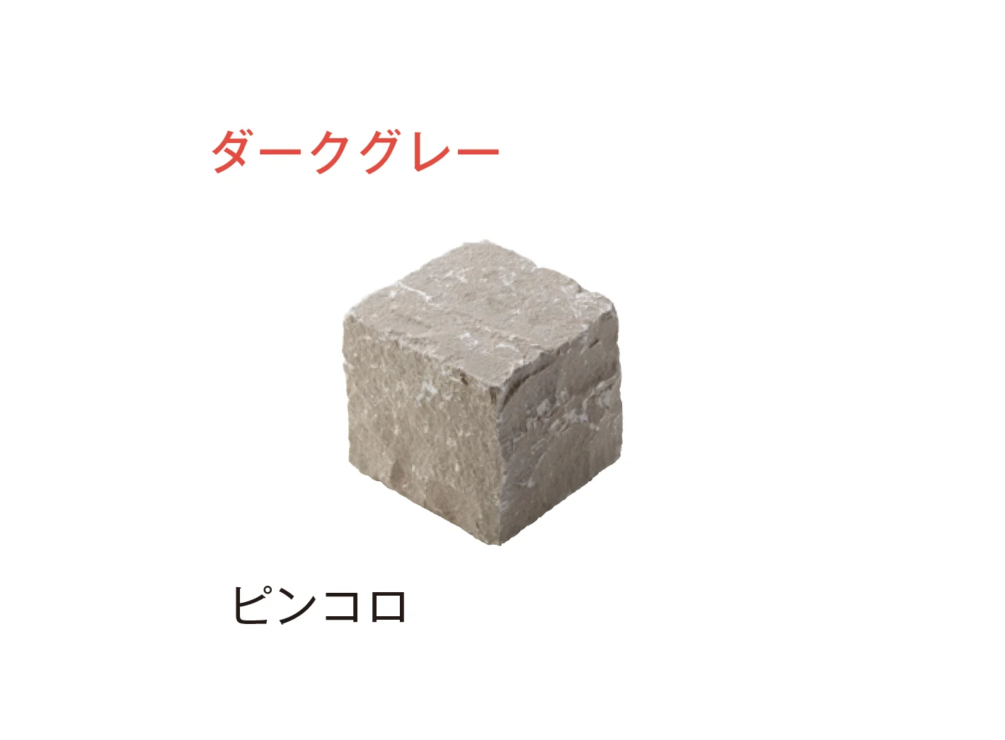 メイクランドの「サンドキューブホーン」のサブ画像3
