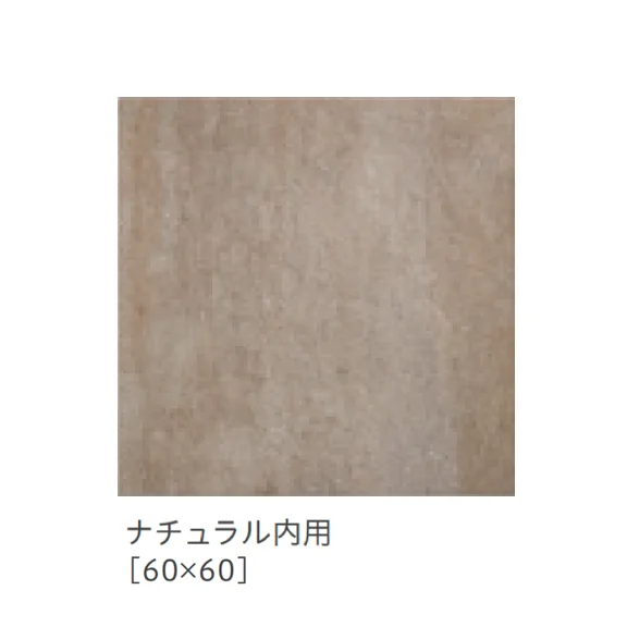 リビエラの「ブレンディッド」のサブ画像6