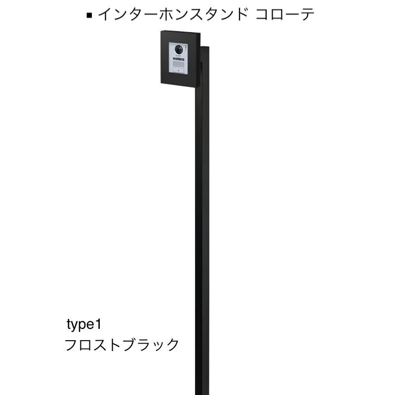 オンリーワンクラブの「インターホンスタンド」のサブ画像4
