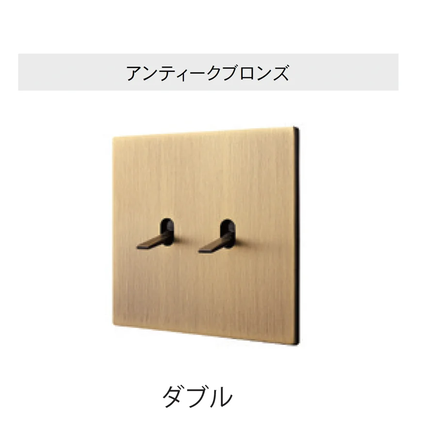 Bullsの「トグルスイッチ」のサブ画像11