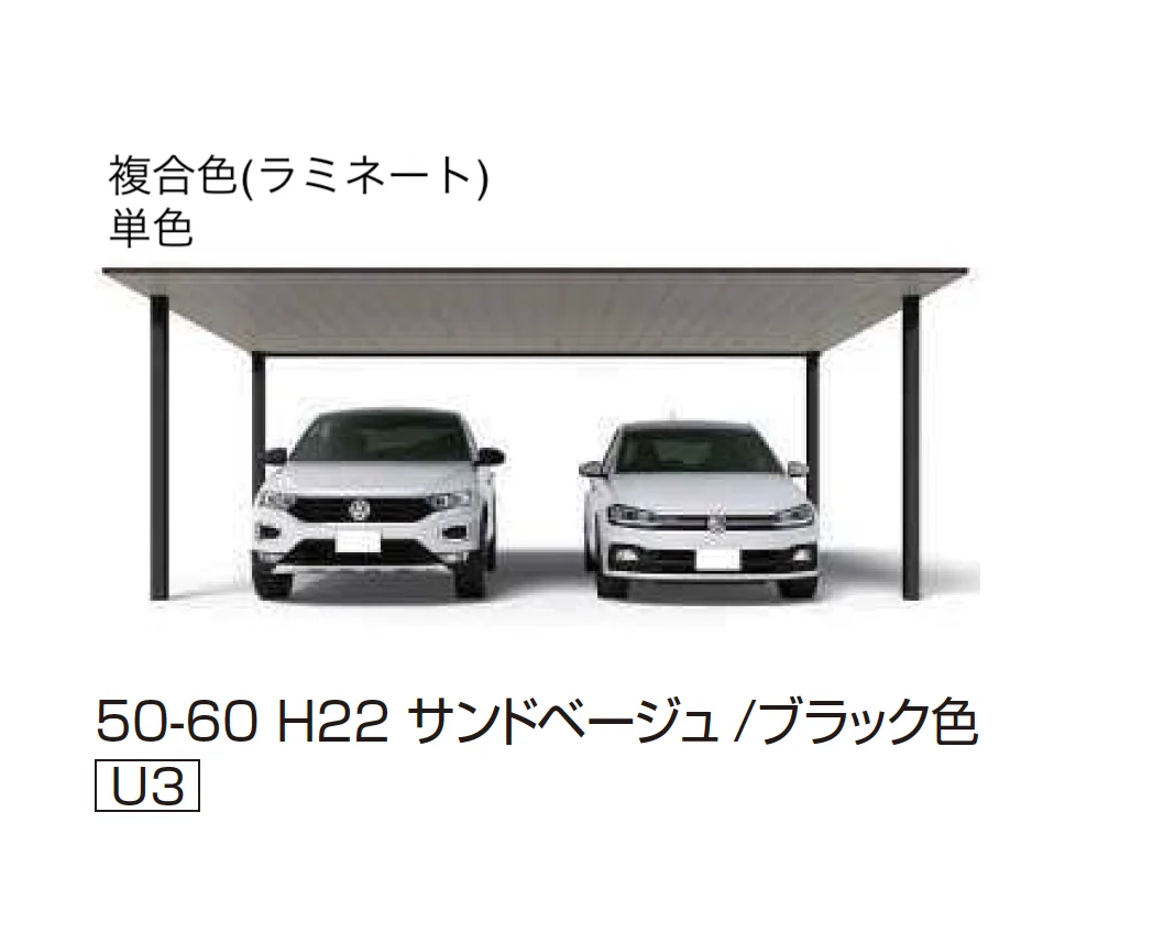 YKK APの「プレーンルーフ 600タイプ 2台用 (単体/単体 柱中央タイプ)【2025年版】」のサブ画像11