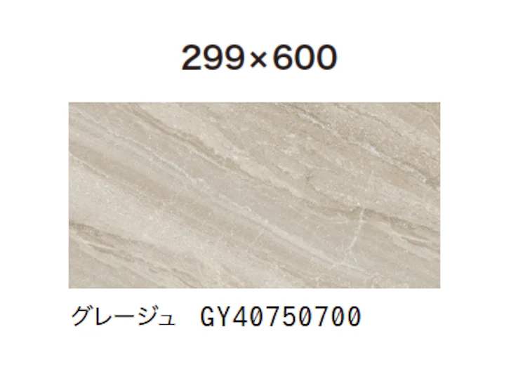 ゆとりの「モーディカ【2024年版】」のサブ画像4