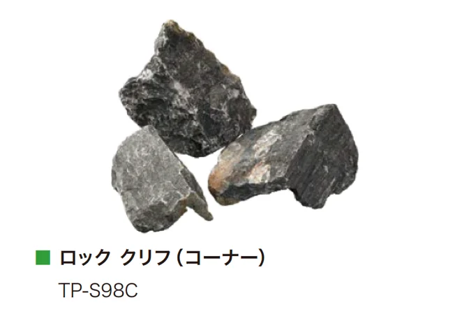 アイランドの「ロック クリフ」のサブ画像9