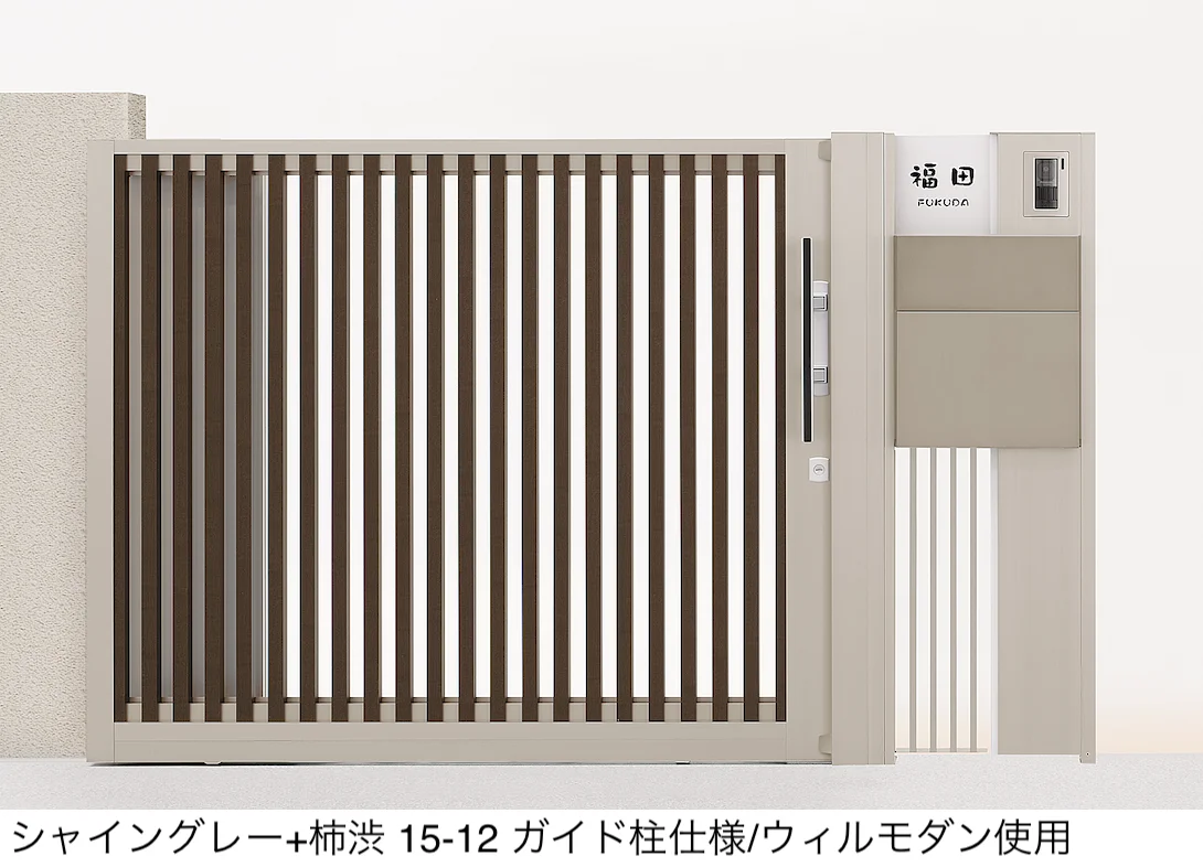 LIXILの「アウタースライド C型」のサブ画像6