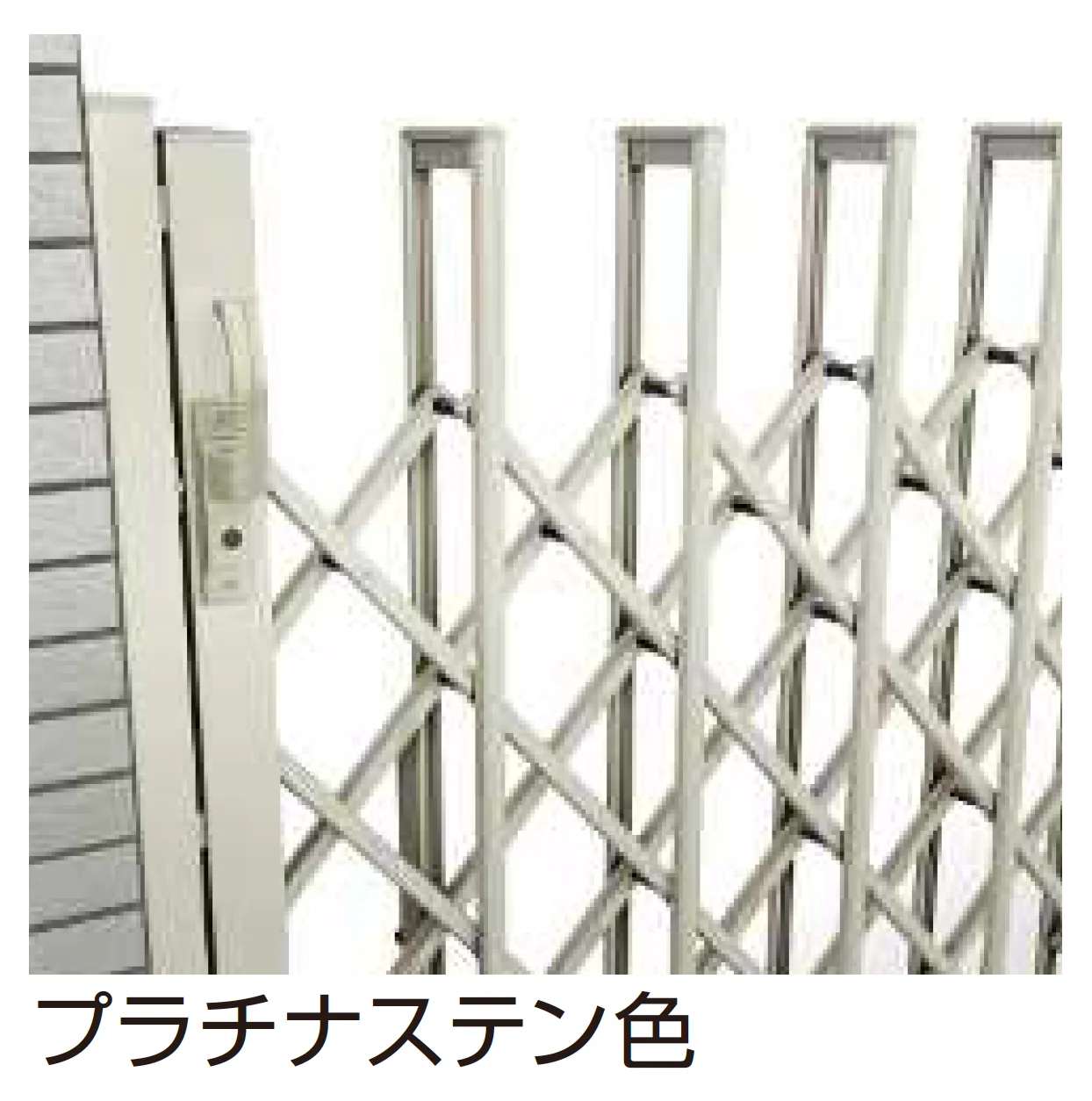 YKK APの「〈伸縮ゲート〉レイオス 1型【2025年6月販売】【2025年版】」のサブ画像2