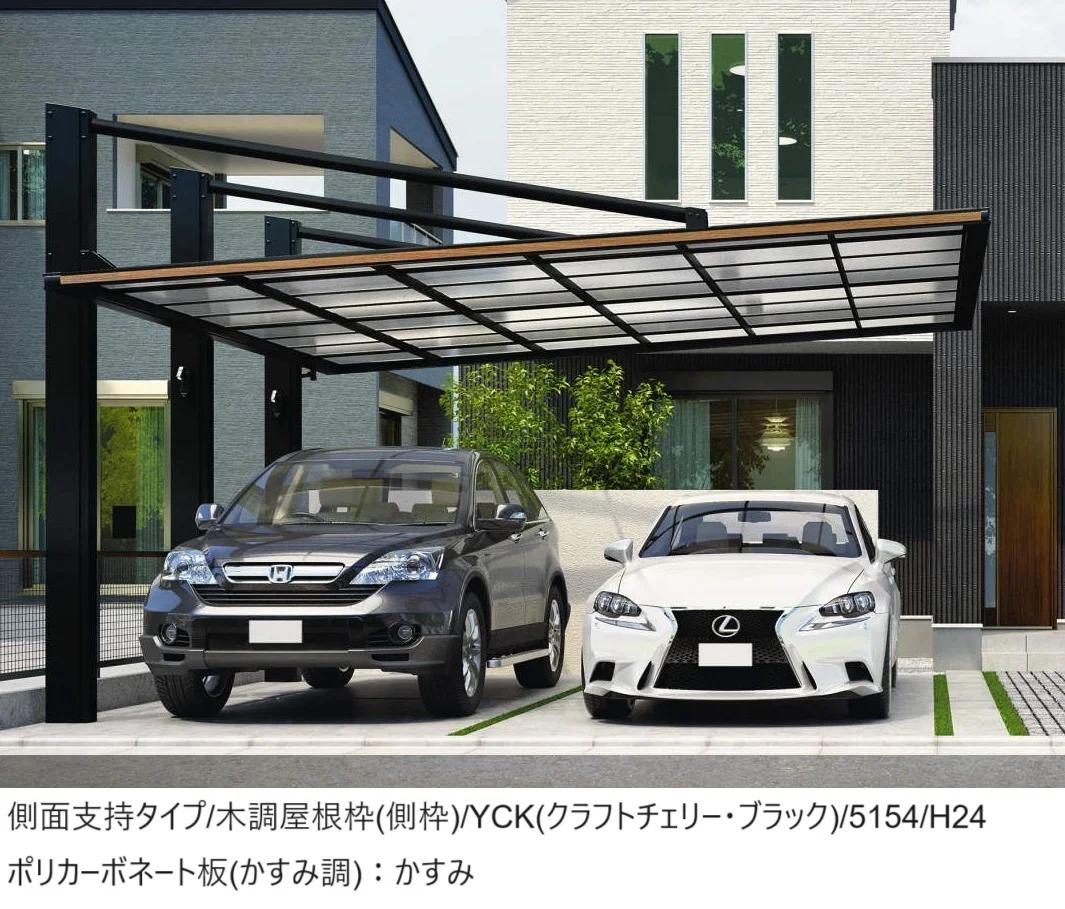 三協アルミ ダブルフェース（基本）【2024年版】1
