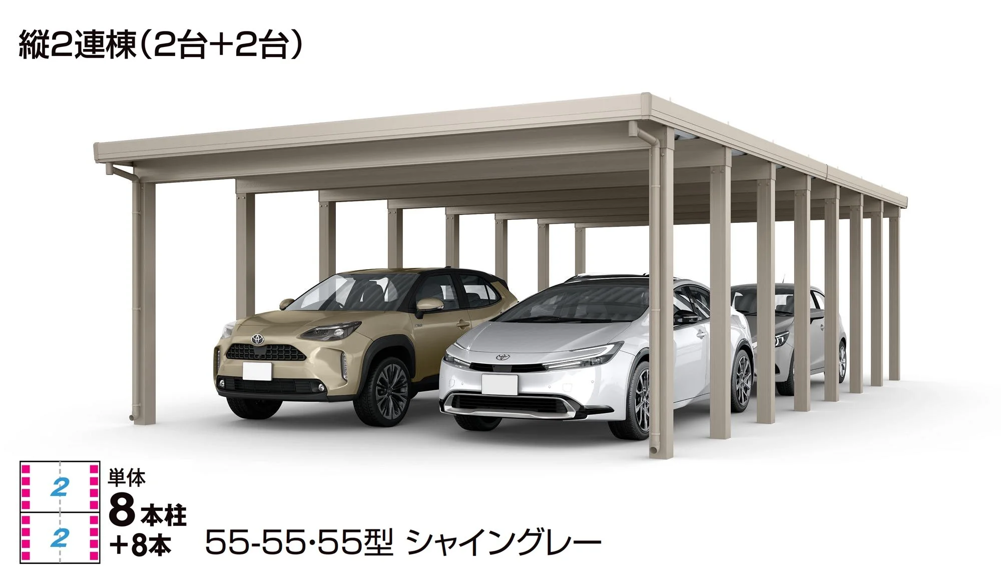 LIXILの「カーポートST 6000タイプ 4台用」のサブ画像1