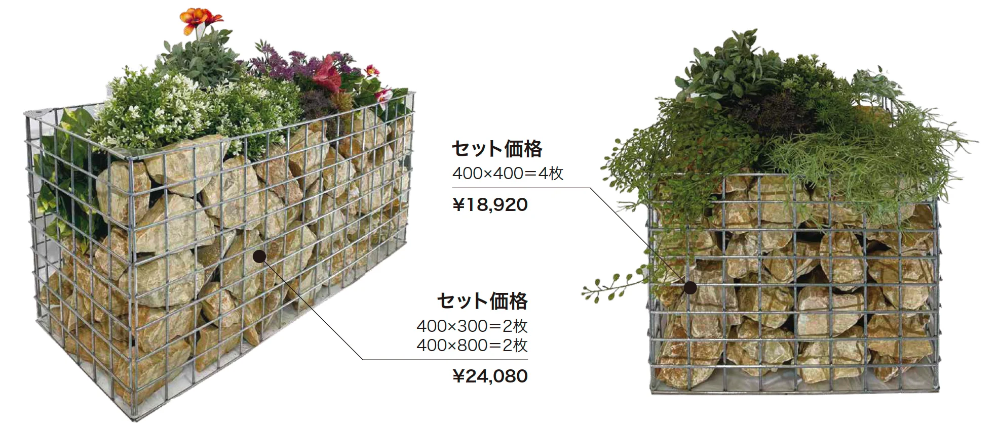 フリーパネル【2025年版】_価格_1