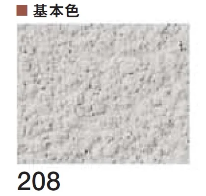 四国化成の「ルミデコール【2026年3月末 生産終了】」のサブ画像68