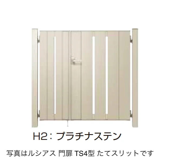 YKK APの「〔ポケットキーシステム〕電気錠付 ルシアス 門扉 TS4型 たてスリット【2025年6月発売】【2025年版】」のサブ画像5