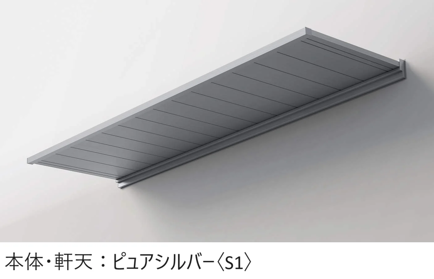 YKK APの「ルシアス バイザー 先付け/後付け【2024年版】」のサブ画像10