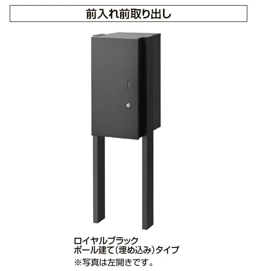 LIXILの「宅配ボックスKL」のサブ画像3