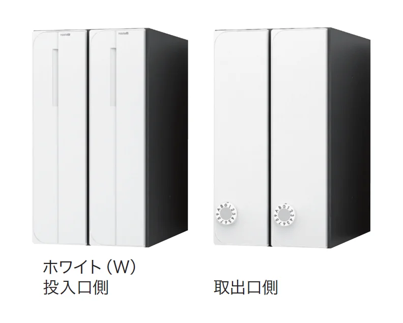 ナスタの「D-ALL 屋内タイプ 前入後出 MB3102 縦型」のサブ画像3
