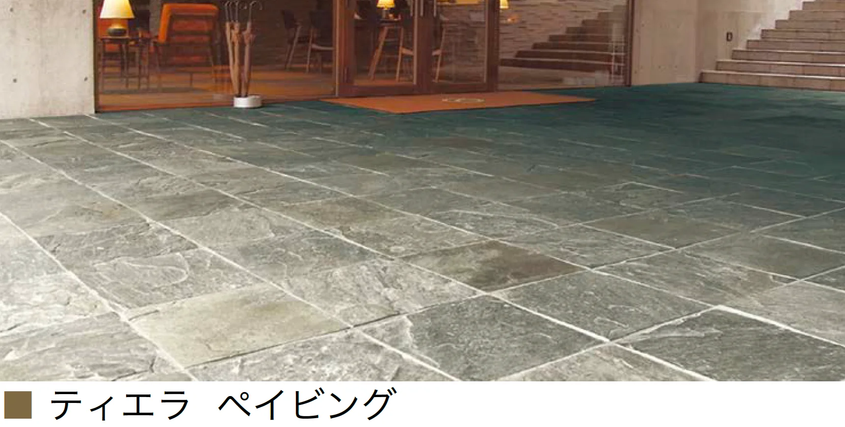 オンリーワンクラブの「ティエラ(インド粘板岩)」のサブ画像4