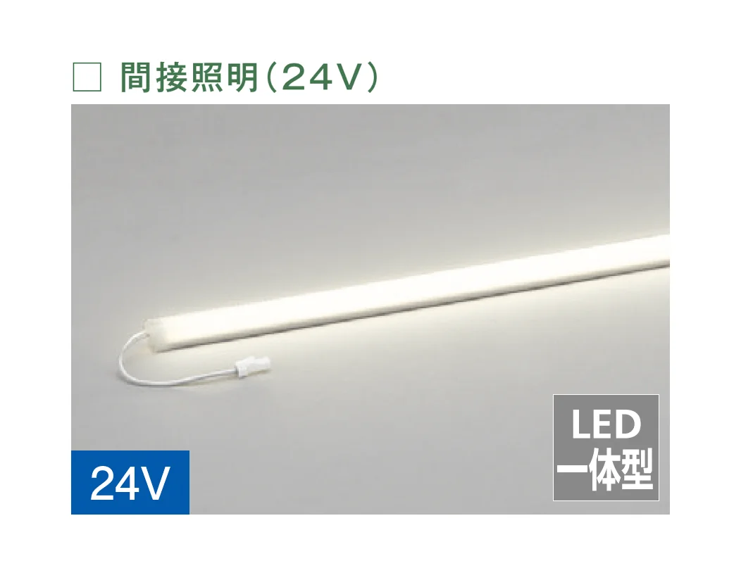 メイクランドの「LEDライト(24V)」のサブ画像1