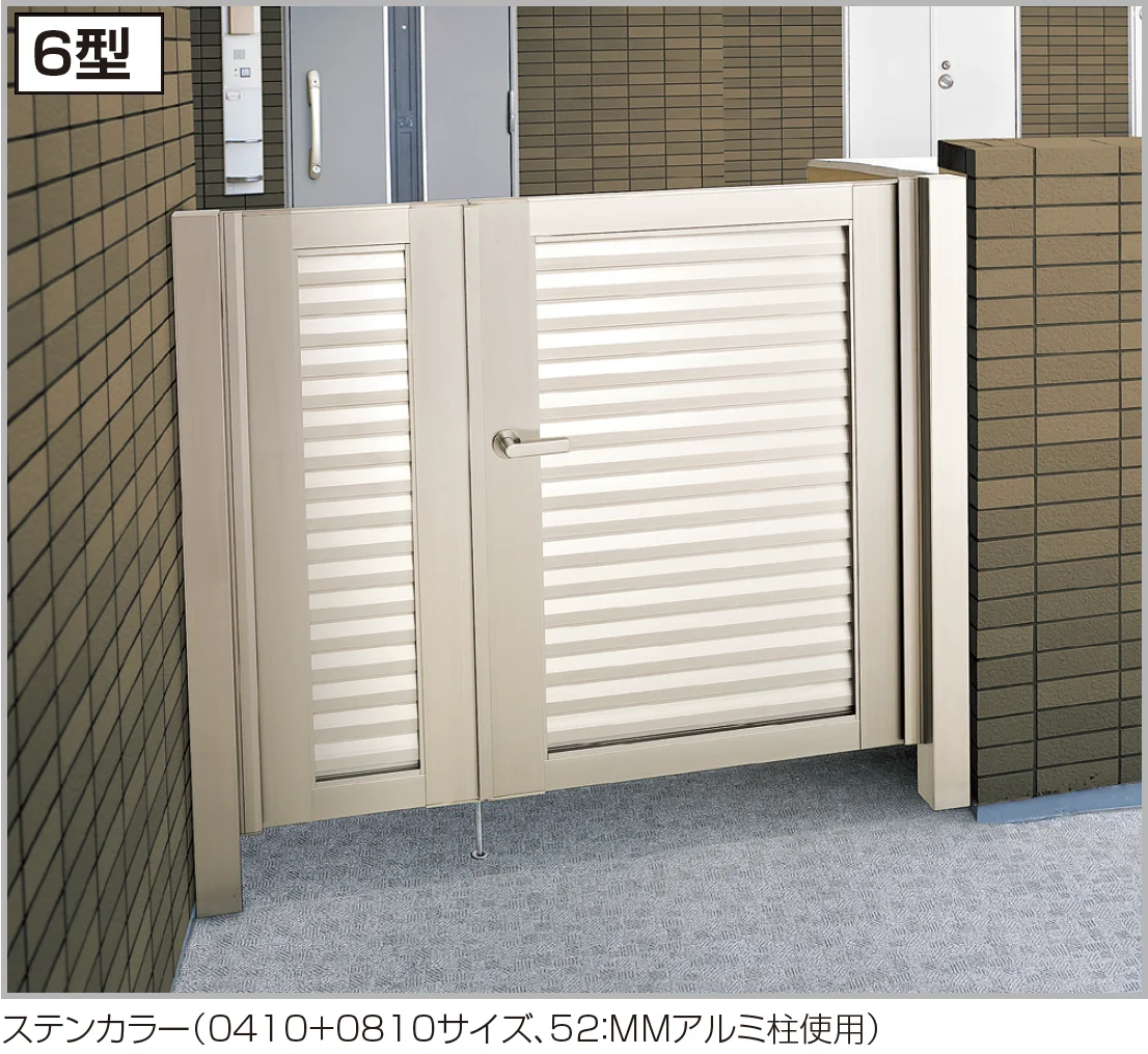 四国化成の「クレディ門扉 マンション仕様(H10・12)」のサブ画像2