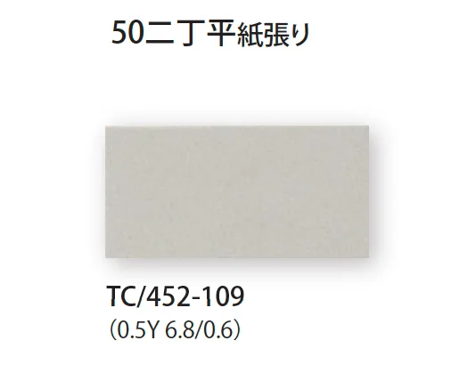 TChicの「パリカ」のサブ画像13